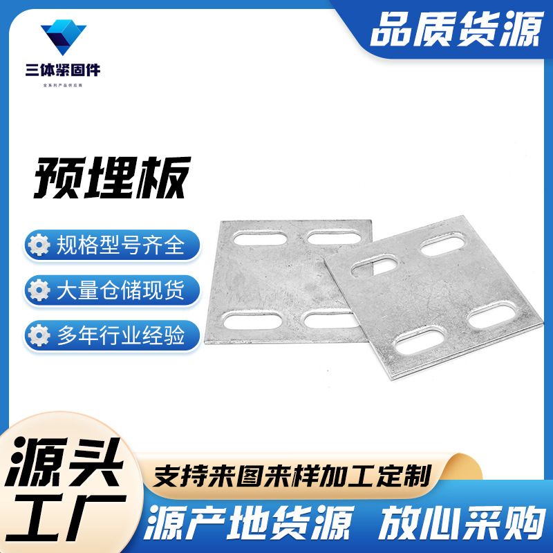 马尾三体金属制品